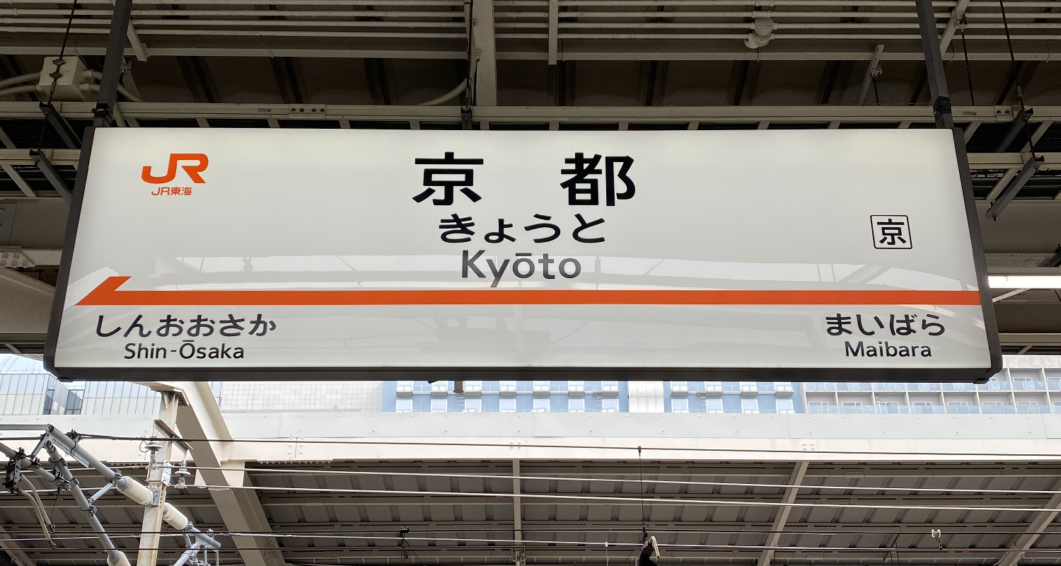 ぼうけんのしょ】ドラクエウォーク×ポートピア連続殺人事件コラボ